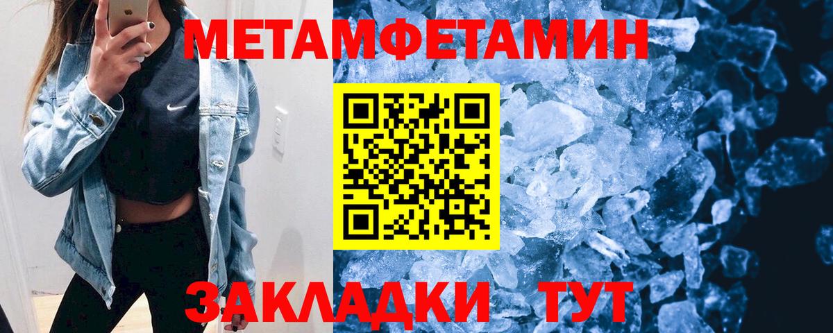 АМФЕТАМИН VHQ Феодосия