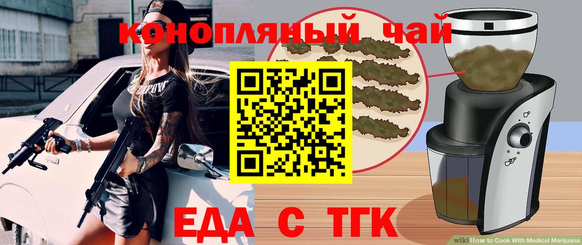 Феодосия  Канабис  Кокаин  МДМА  Как найти наркотики?  Вход с VPN  Alpha PVP СК кристаллы  ГЕРОИН  Меф МЯУ МЯУ  