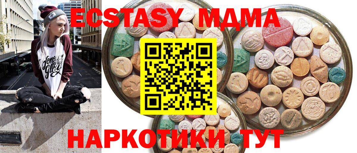 ЭКСТАЗИ mix Феодосия