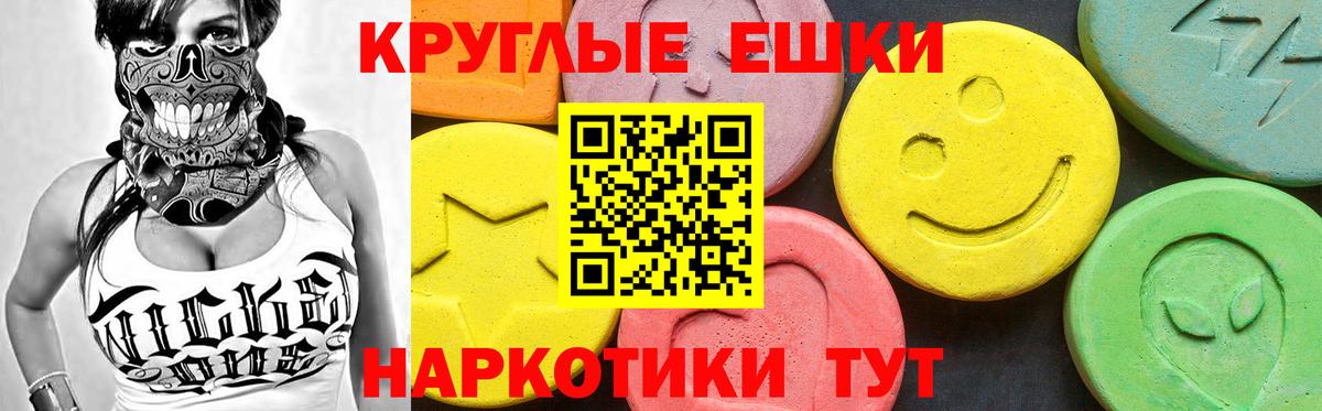 Ecstasy DUBAI  Вход с VPN  наркота  Феодосия  Экстази диски 