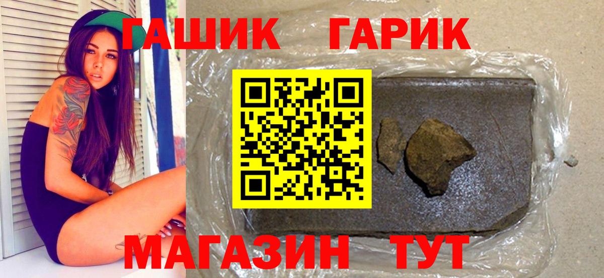 ГАШИШ индика сатива Феодосия