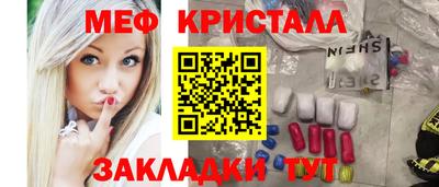 кокаин перу Гагарин