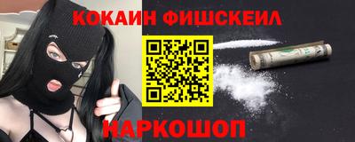 кокаин перу Гагарин