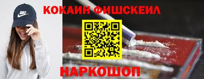 кокаин перу Гагарин