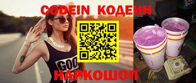 кокаин перу Гагарин