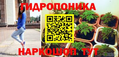 бутик Гай