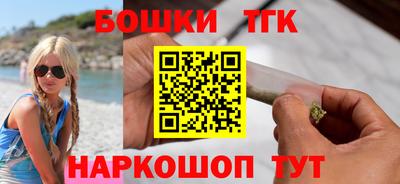 бутик Гай