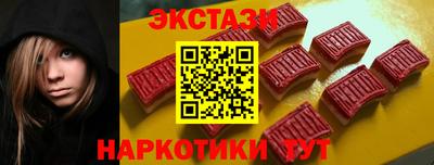 бутик Гай