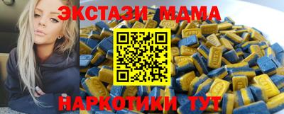 бутик Гай