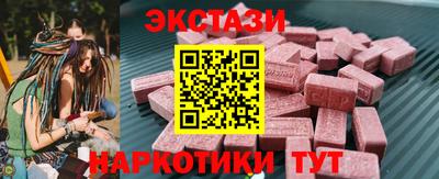 спиды Гатчина