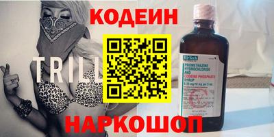 кокаин перу Гагарин