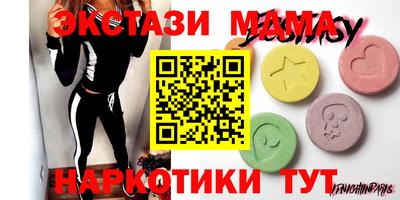 спиды Гатчина