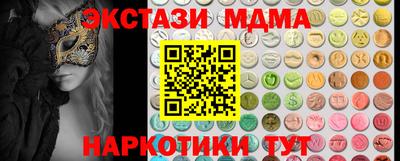 бутик Гай