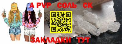 кокаин перу Гагарин