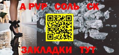 спиды Гатчина