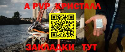 бутик Гай