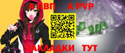 бутик Гай