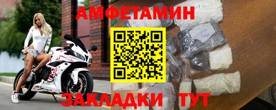 спиды Гатчина