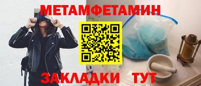 спиды Гатчина