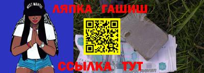бутик Гай