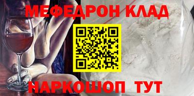 кокаин перу Гагарин