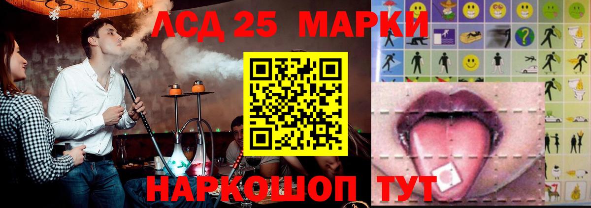 Феодосия  LSD-25 экстази  Вход с VPN  LSD-25 экстази кислота 