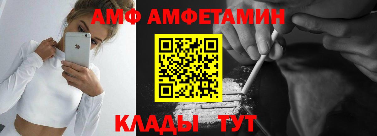 Метамфетамин витя Феодосия