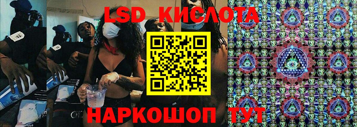 Наркотические марки 1,5мг Феодосия