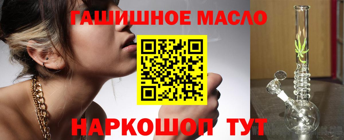 Дистиллят ТГК вейп Феодосия