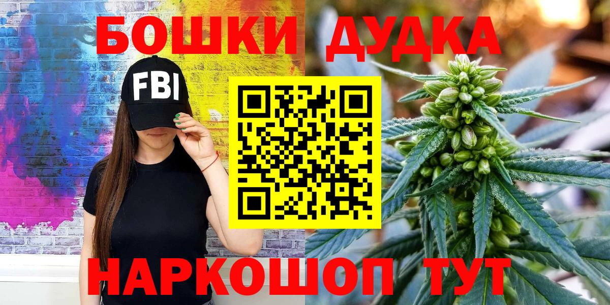 Шишки марихуана SATIVA & INDICA  МАРИХУАНА планчик  Каннабис индика  Вход с VPN  Феодосия 